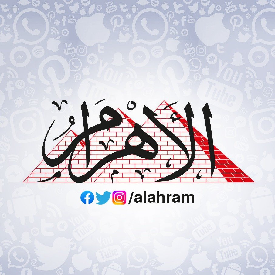 Egypteneur